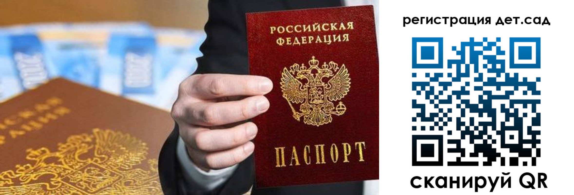 прописка от собственника в Благодарном