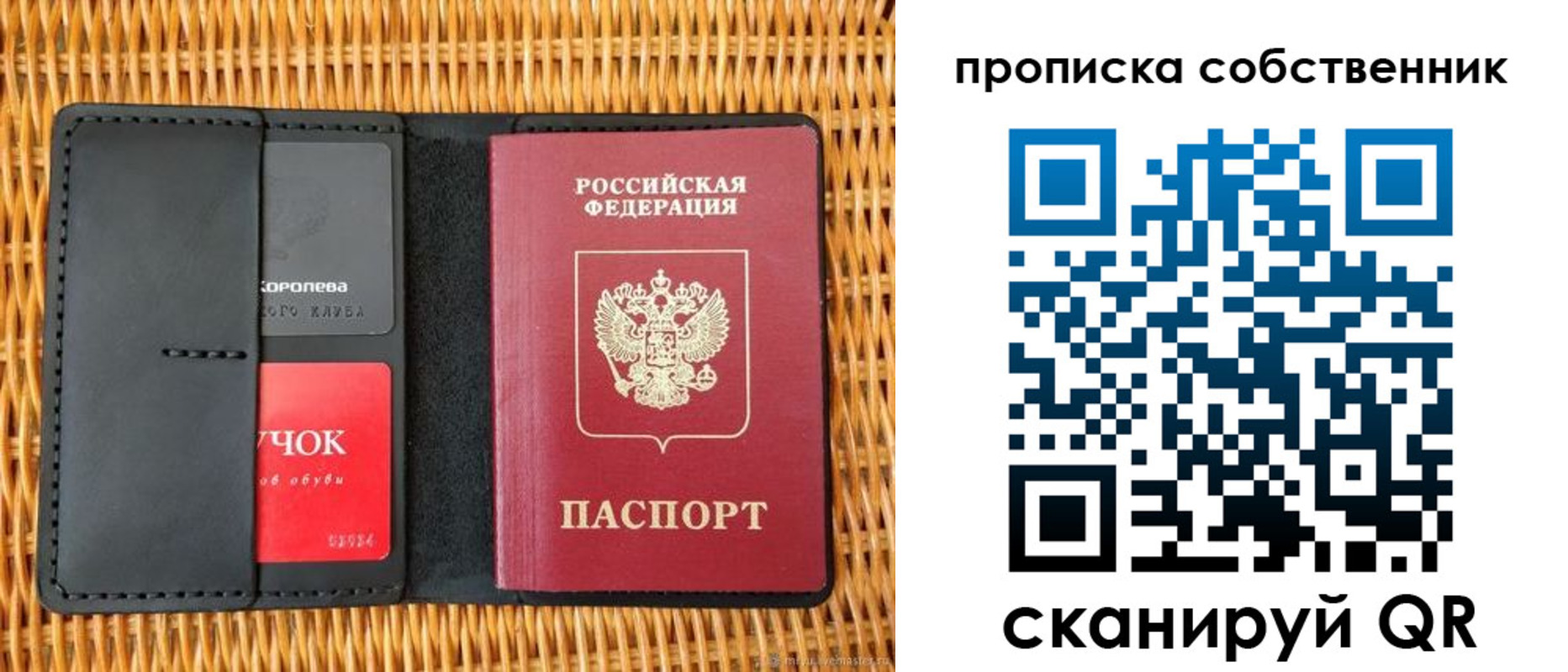 пропишу в квартире в Благодарном