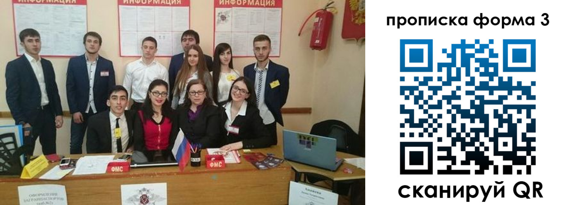 временная регистрация поиск в Благодарном